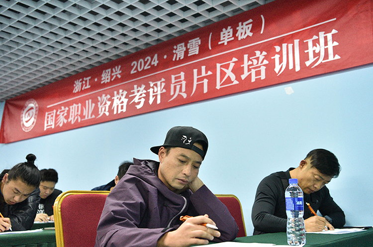 国职课程笔试现场
