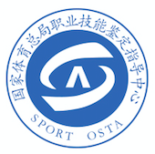 健身教练国家职业资格